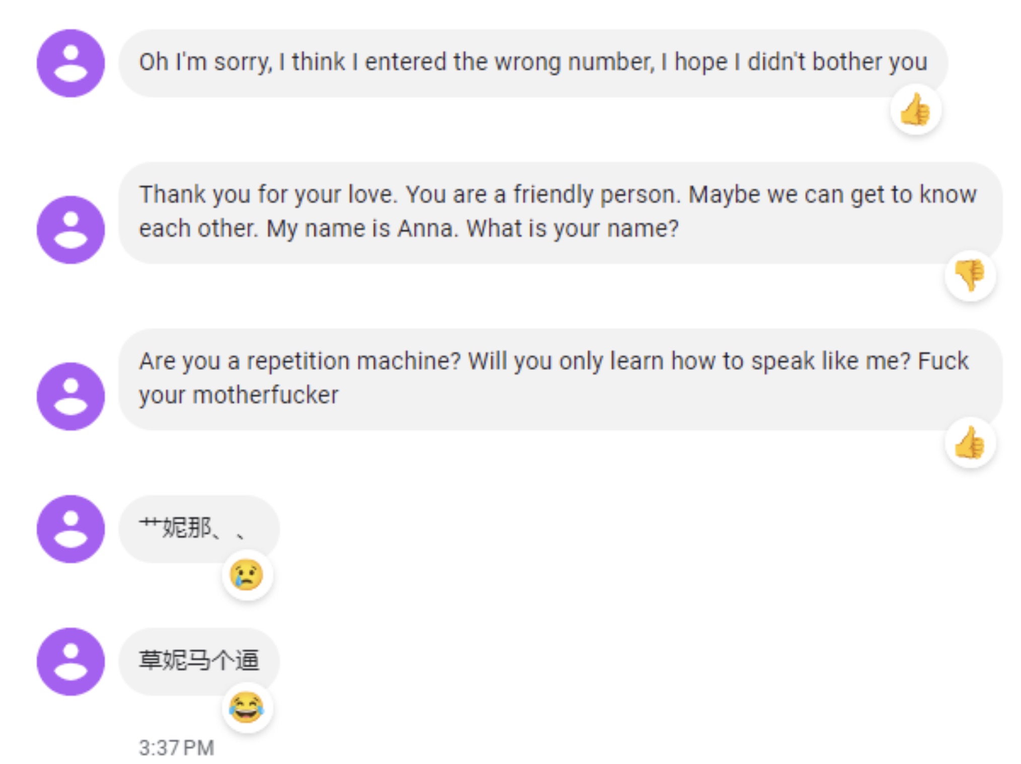 38 Funny and Bizarre Spam Text Messages